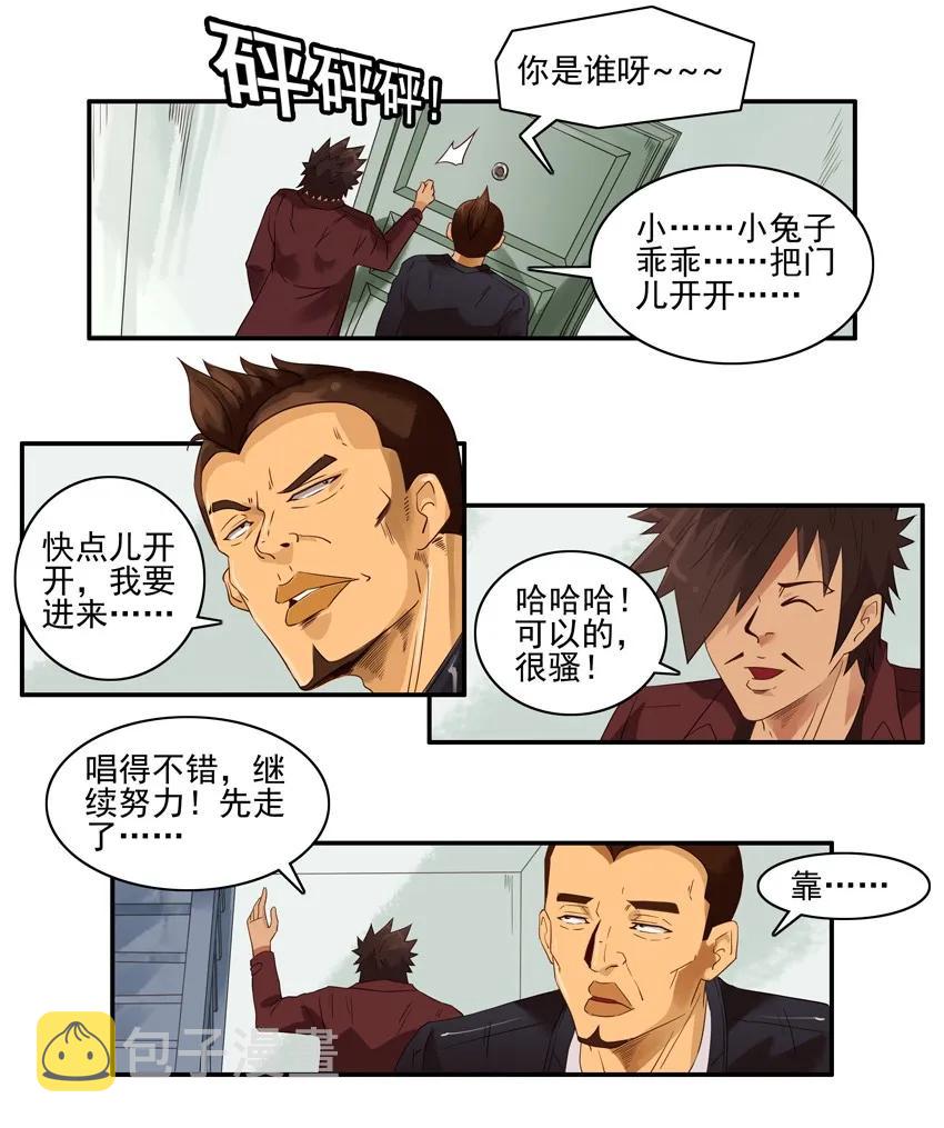 1307 练歌9