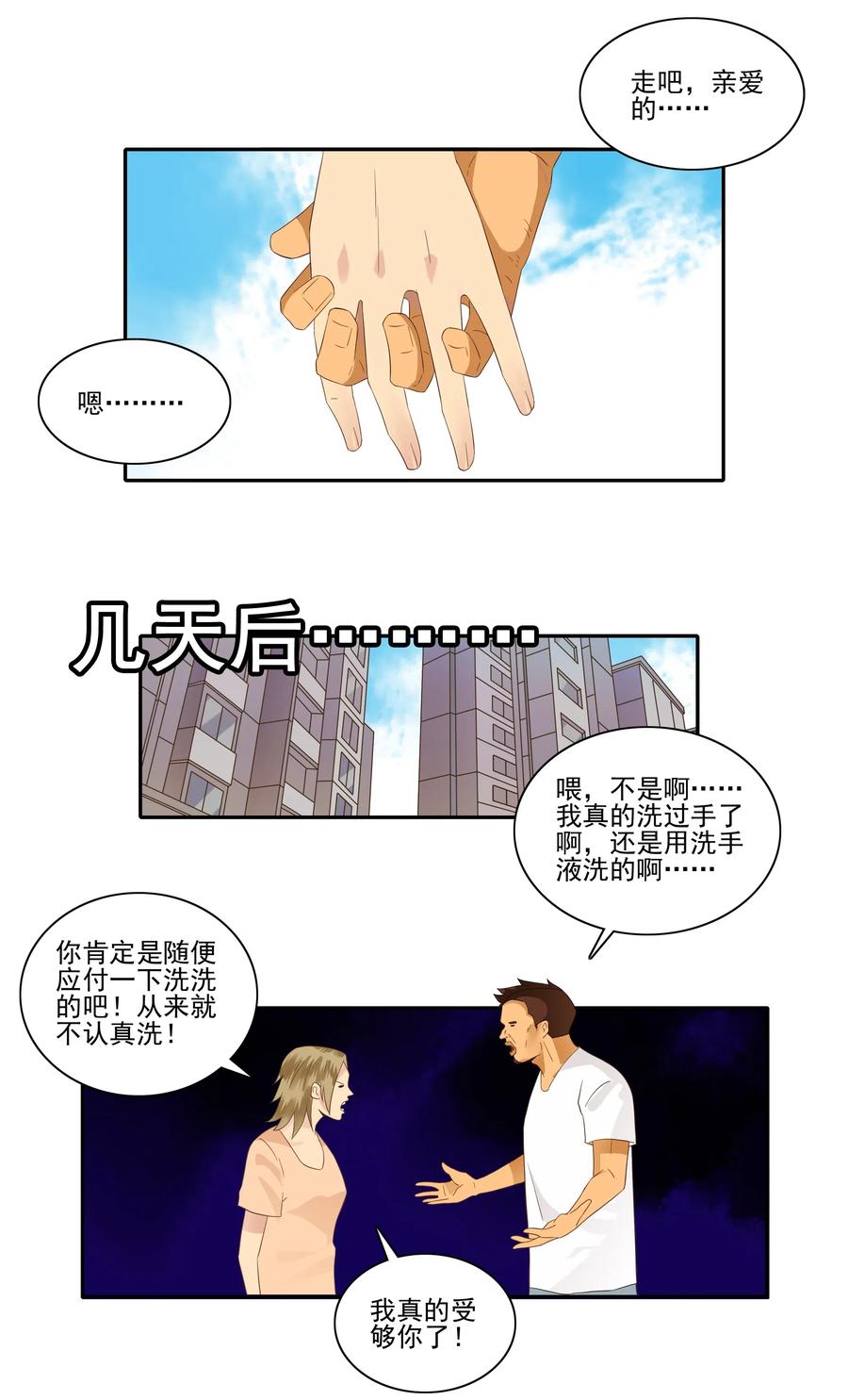 1846 重大事情11