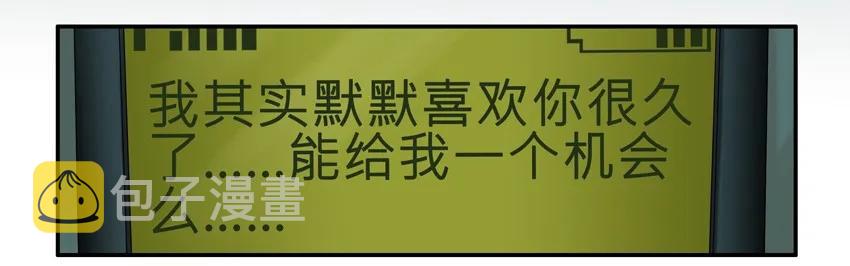868 心痛3