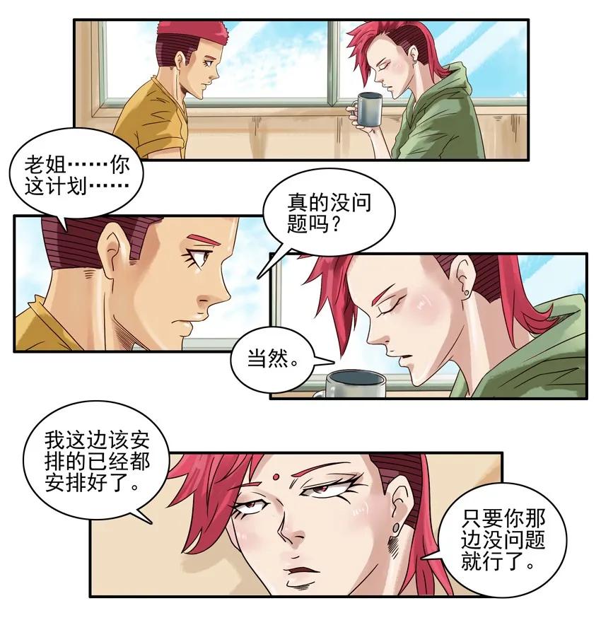 1044 计划2