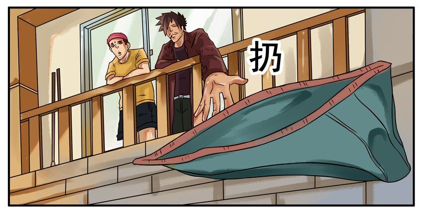 197 扔内裤2