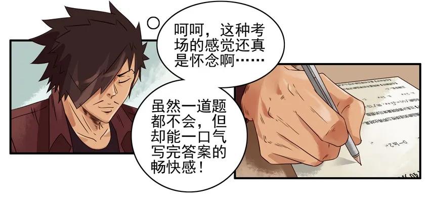 1040 代考7