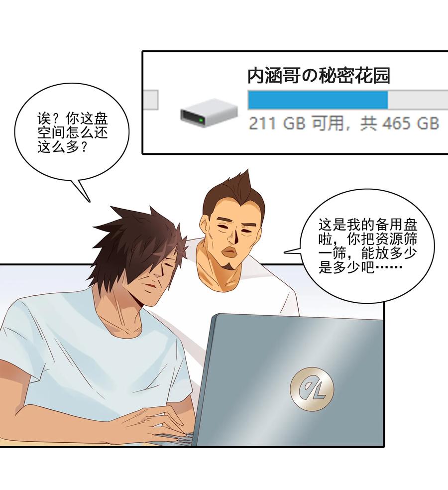 1813 清查6