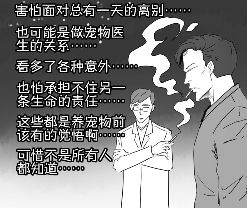 900 九百话纪念117