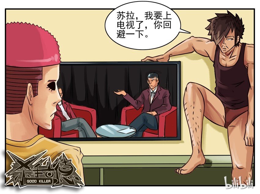 056 上电视6