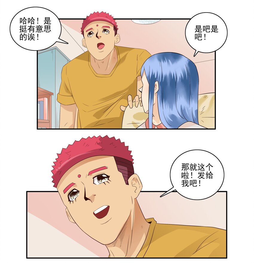 1714 挑选9