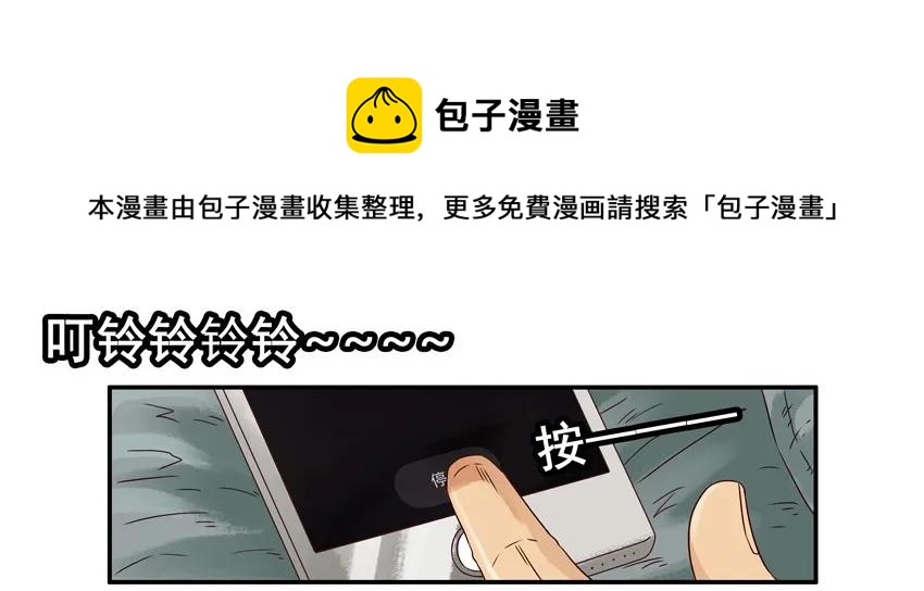 1035 叫外卖4