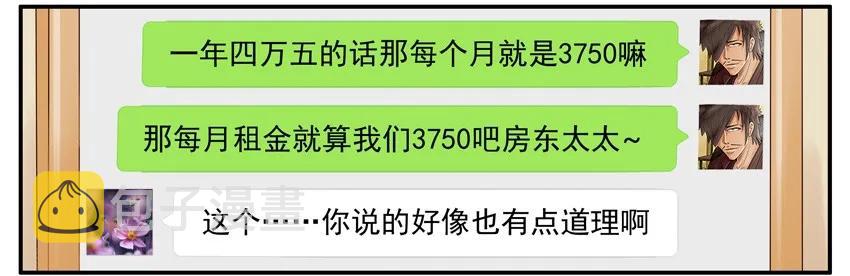 1179 续租15