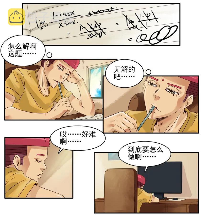 810 解题1