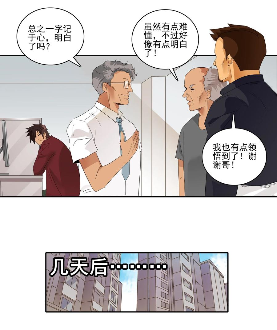 1824 彩民5