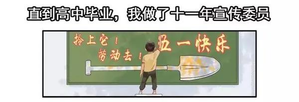 1455 高考故事6