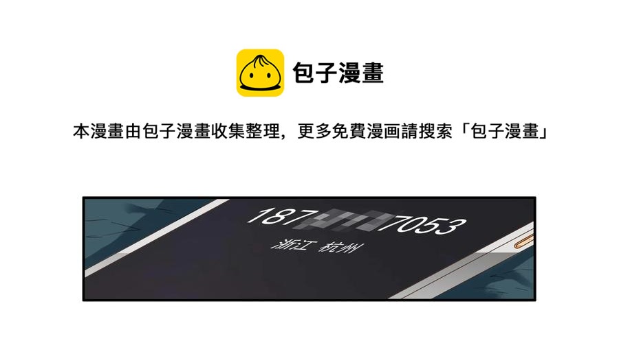 1601 救援4