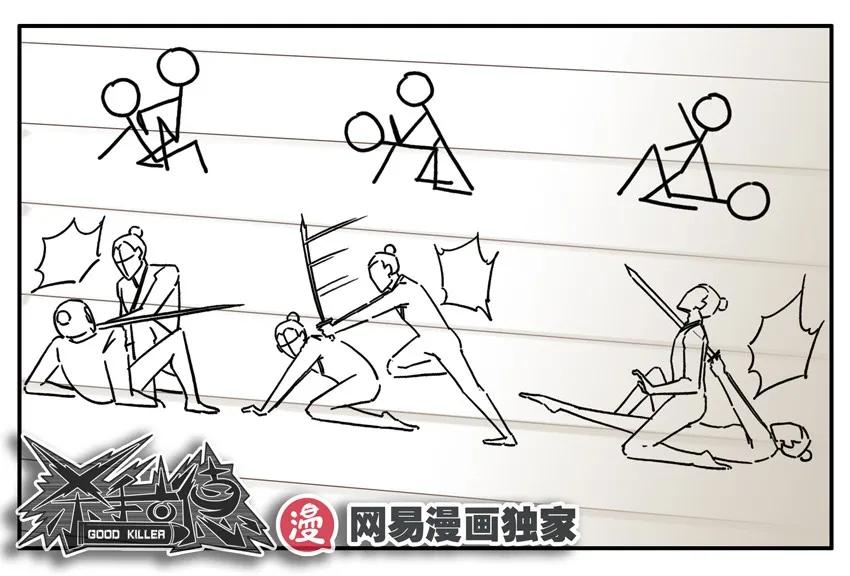 848 姿势7