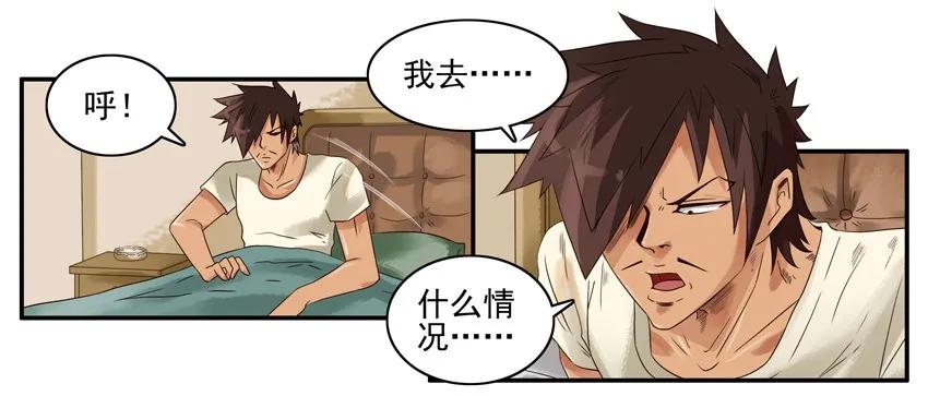 1178 肚子疼5
