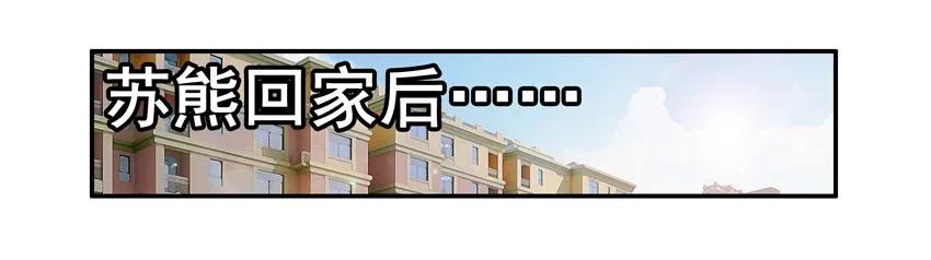 1529 老年情缘11
