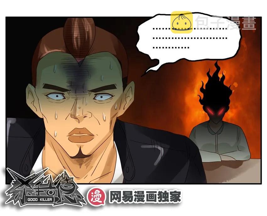 1214 偷腥14