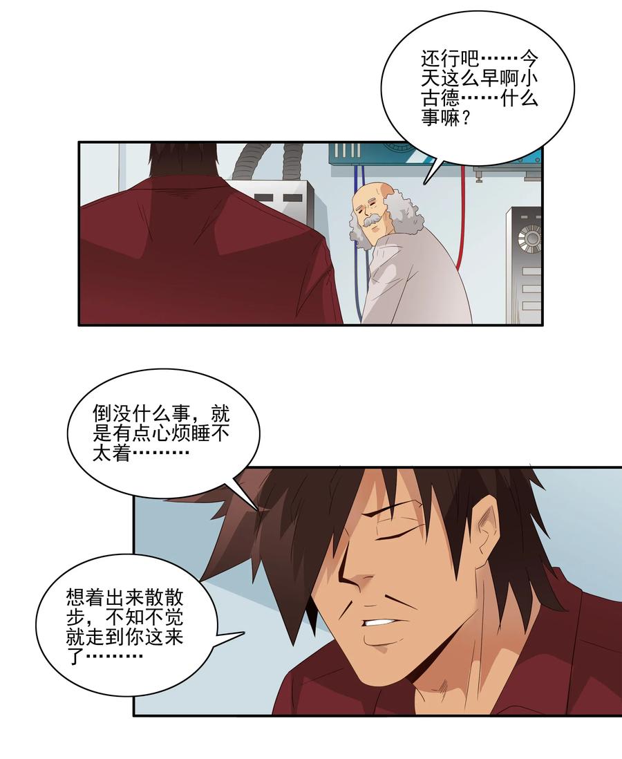 1825 对比体验1