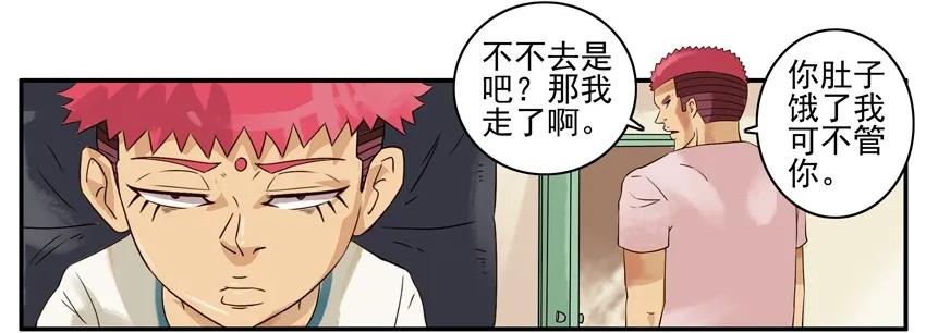 1047 哄骗14