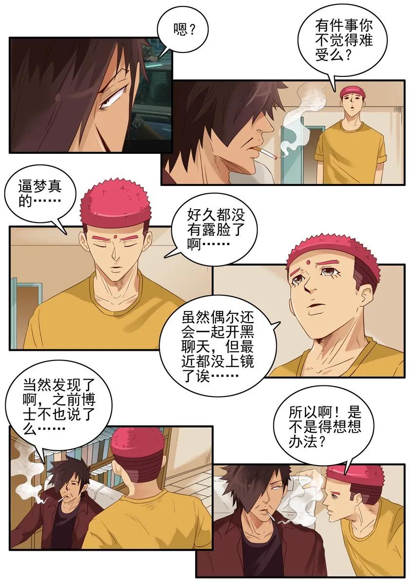 1539 露脸3