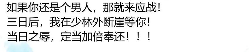881 复仇6