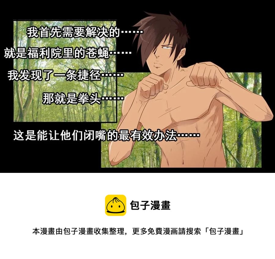 1507 前传（贰）28