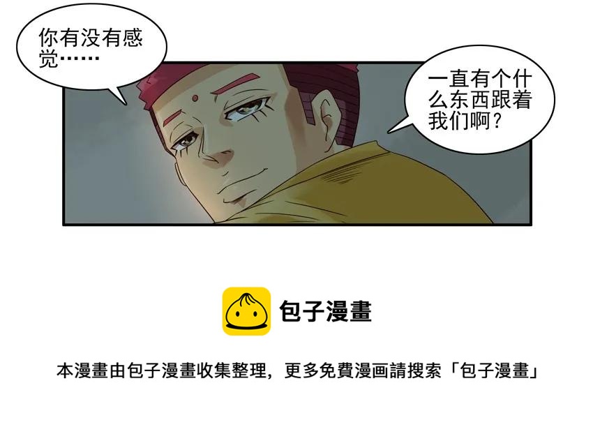 1046 吓人8