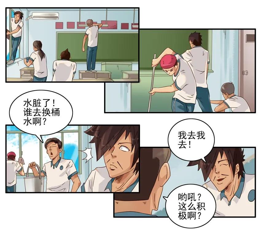 686 大扫除2