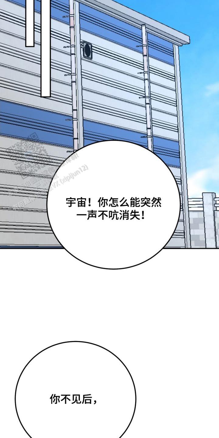 第66话18