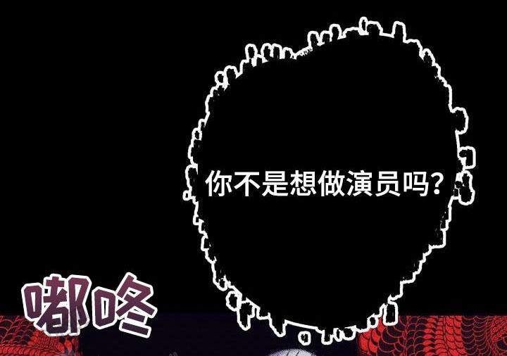 第64话12