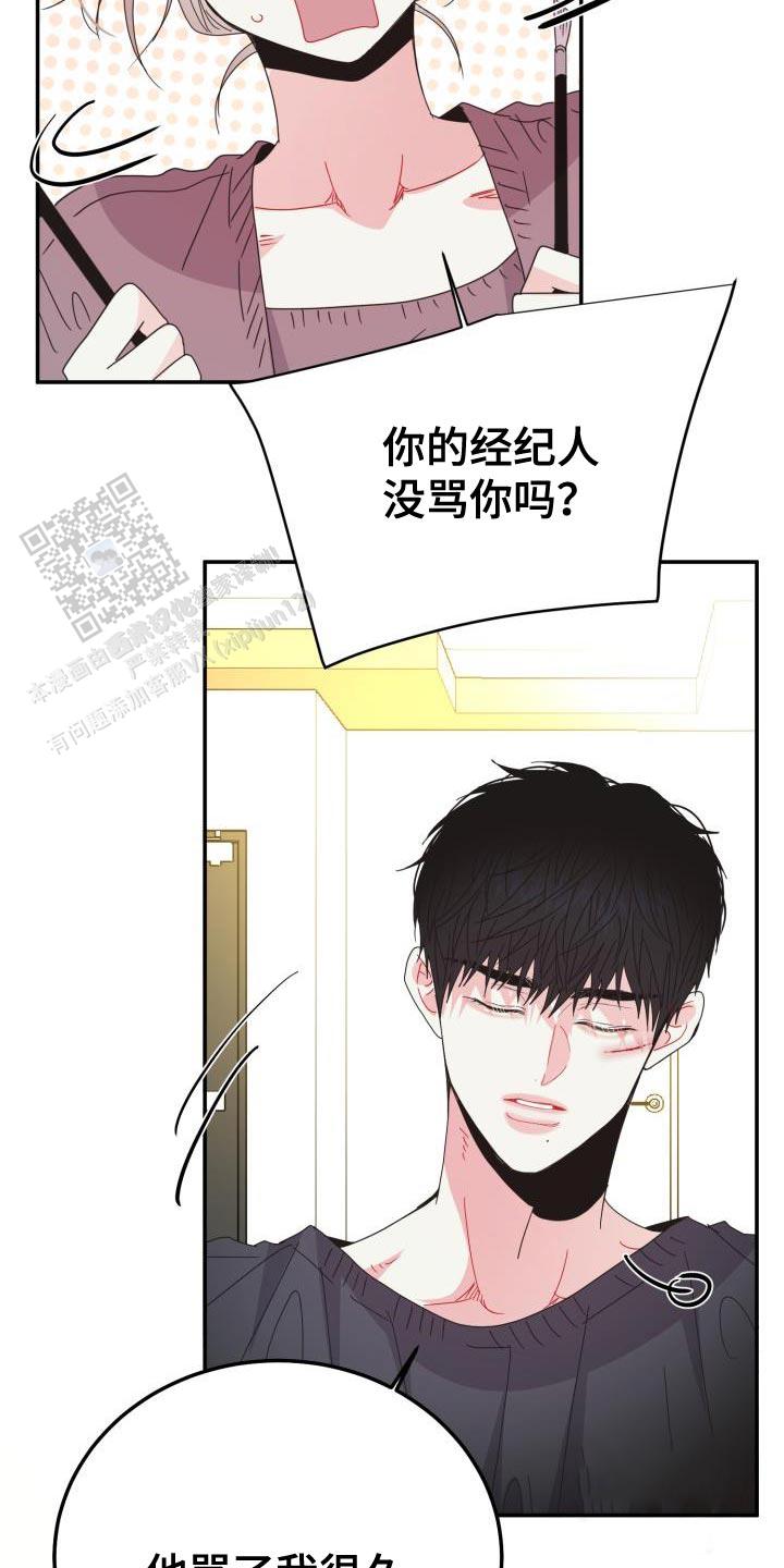 第57话17