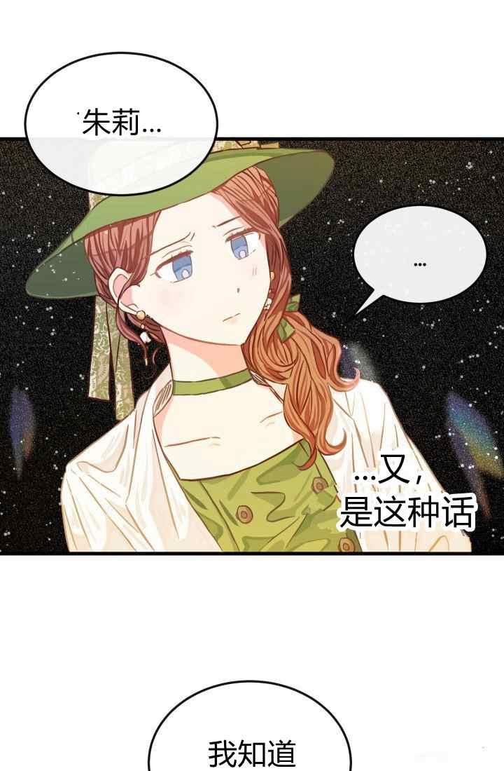 第16话22