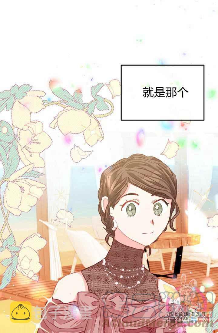 第23话97