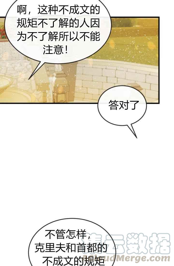 第11话9