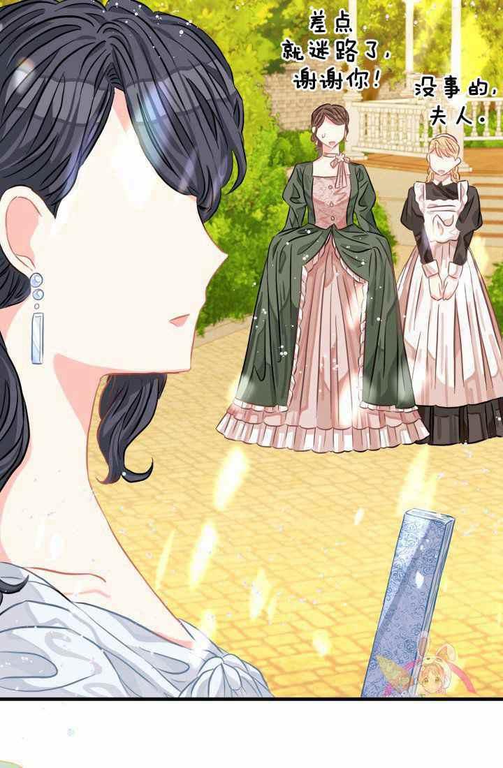第21话87