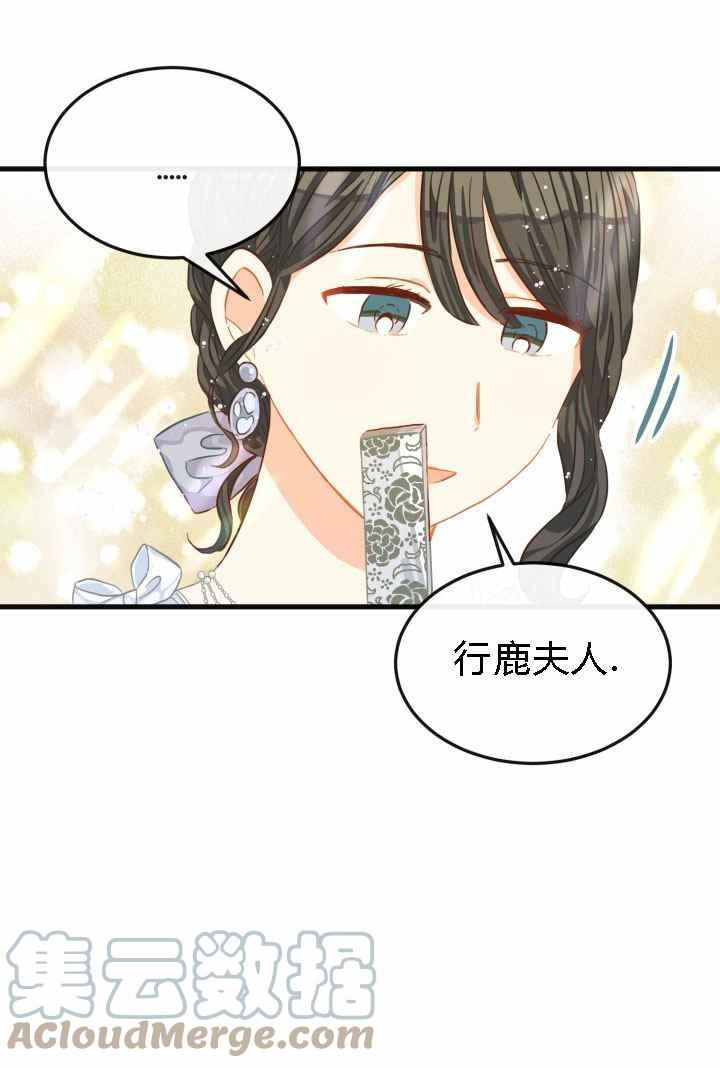 第18话64