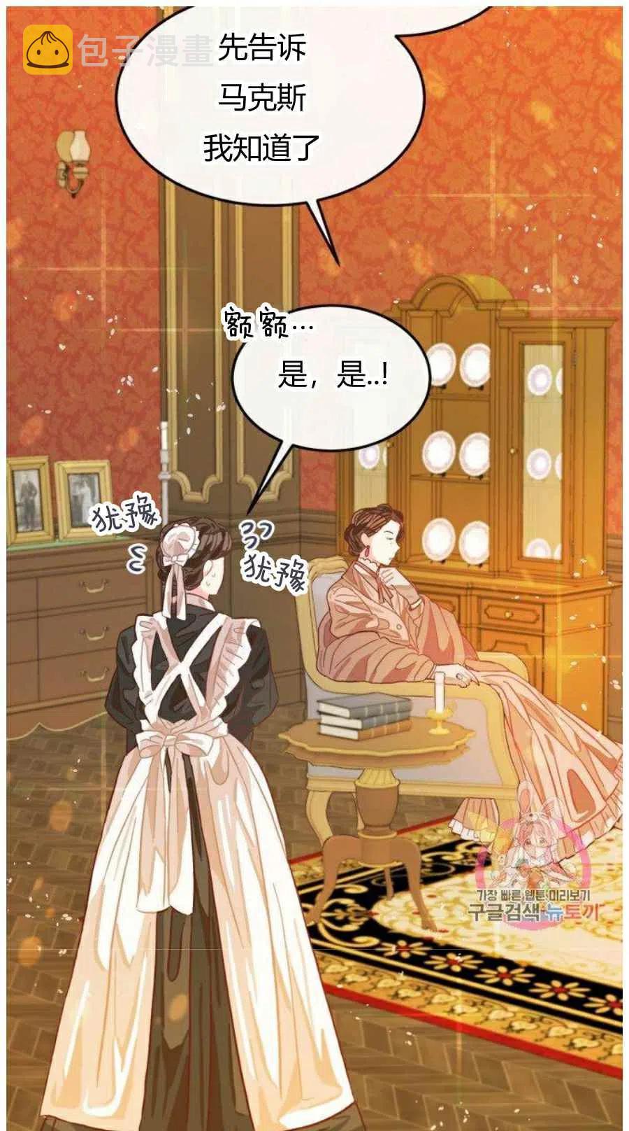 第10话10