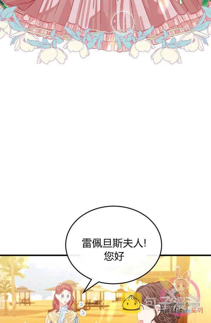 第23话5