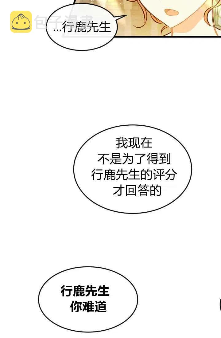 第6话34