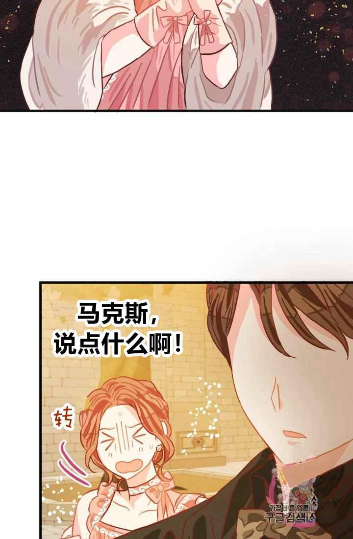 第11话78