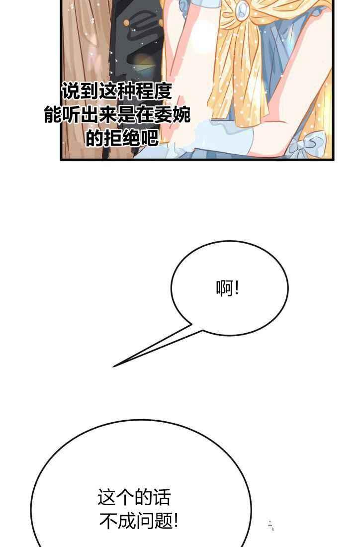 第23话31