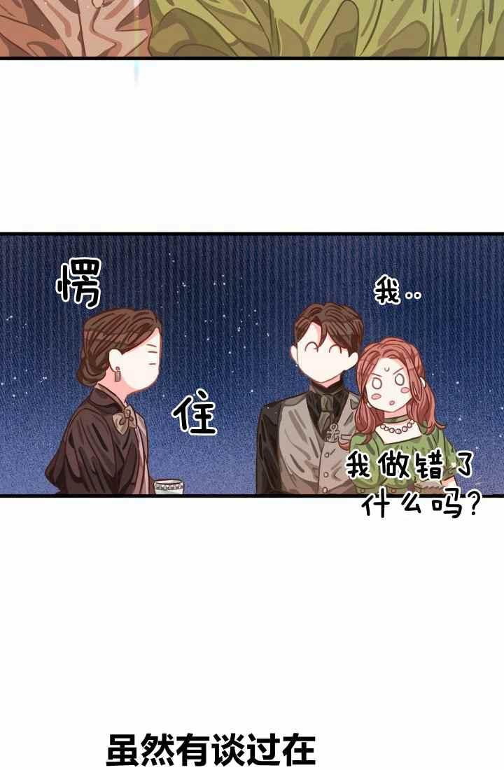 第15话34