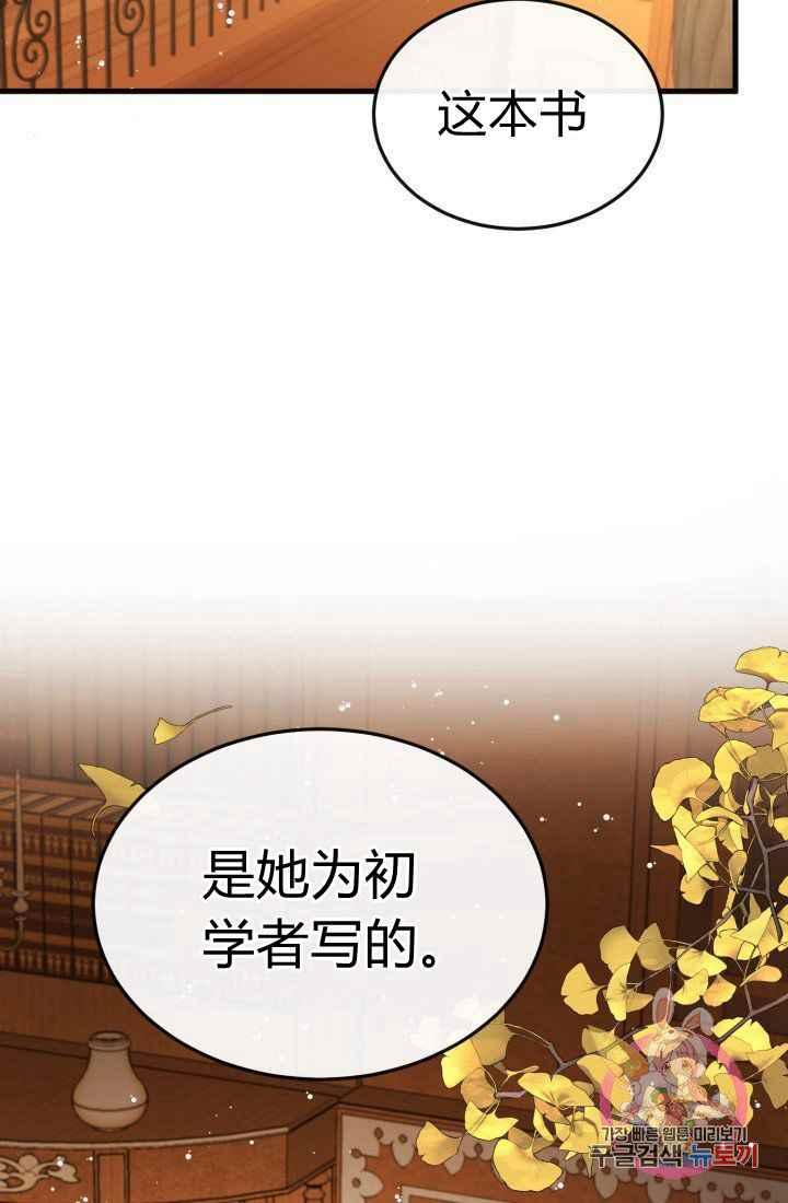 第24话31