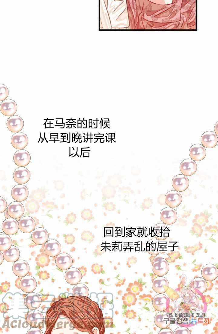 第22话24