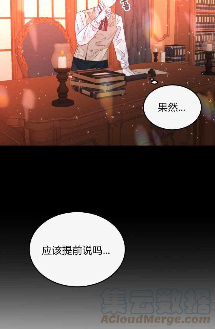 第22话70