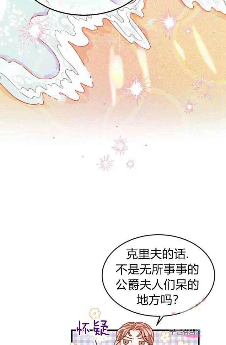 第4话28