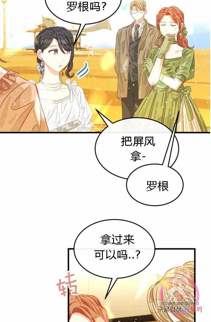 第18话59