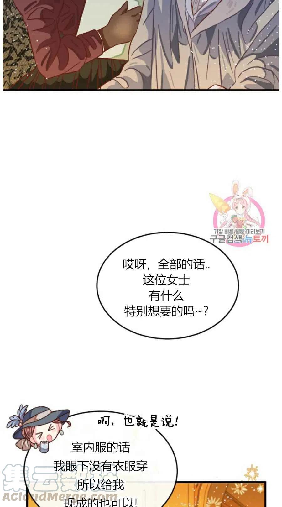 第9话12