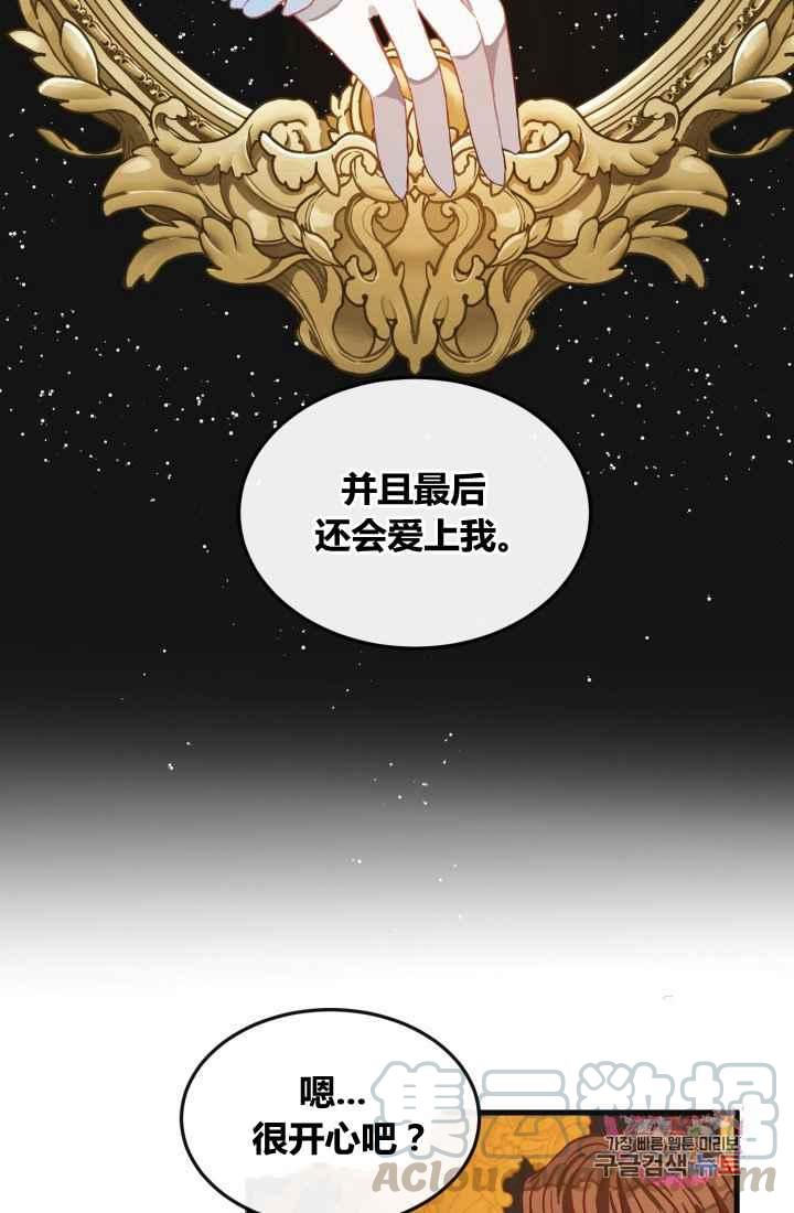 第12话45