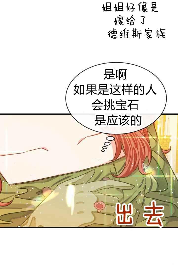 第14话68