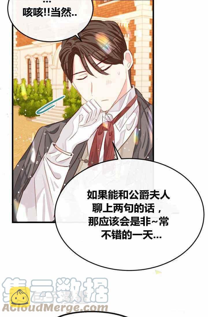 第21话64